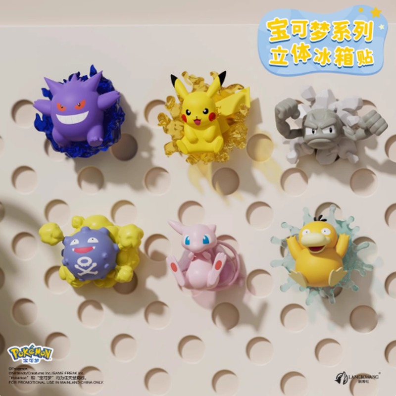 Kitchen Appliances Japan - Pokemon 3D Fridge Magnet Blind Box