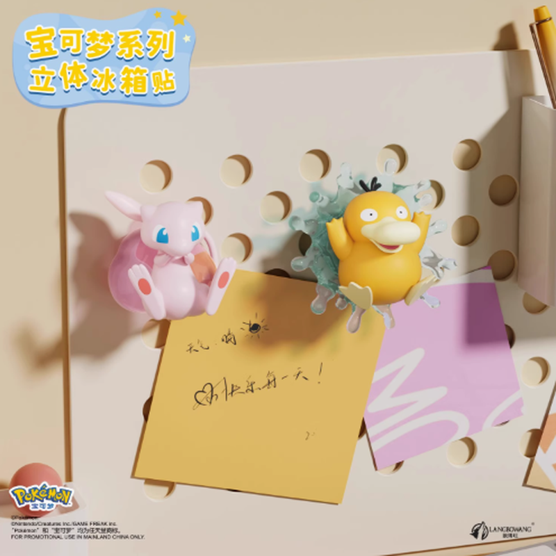 Pokemon 3D Fridge Magnet Blind - Kitchen Appliances Japan reseña y precio