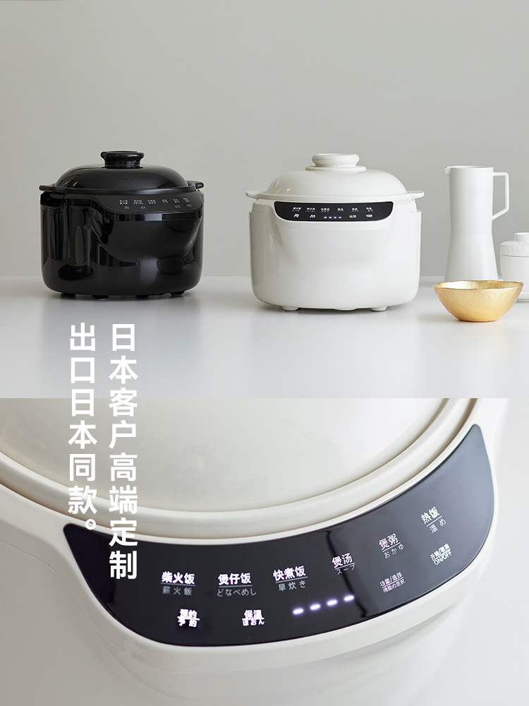 220V olayks 3L ceramic rice co - Kitchen Appliances Japan reseña y precio