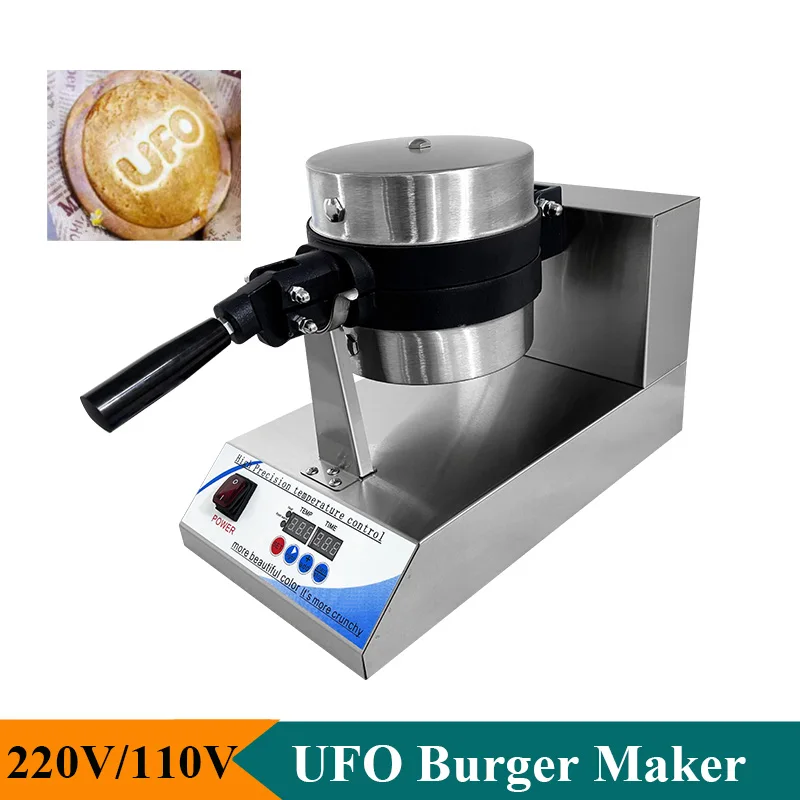 Commercial UFO Logo Hamburger  - Kitchen Appliances Logo reseña y precio