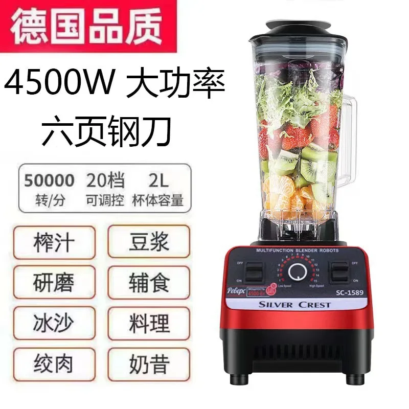 220V Commercial High Power Ble - Blender High Power reseña y precio